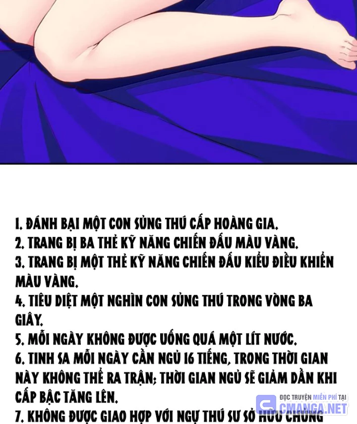 Xong Rồi, Ta Bị Sủng Thú Của Mình Bao Vây Rồi! Chapter 15 - Trang 2