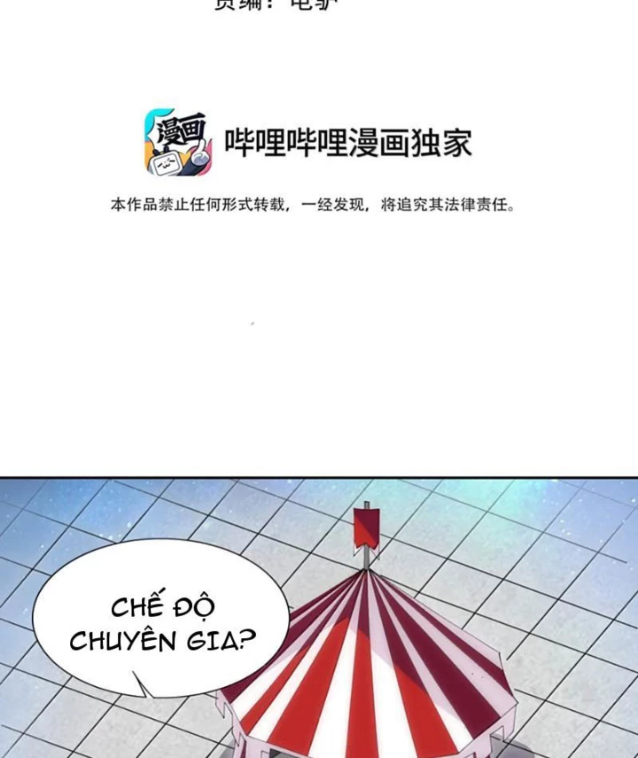 Xong Rồi, Ta Bị Sủng Thú Của Mình Bao Vây Rồi! Chapter 16 - Trang 2