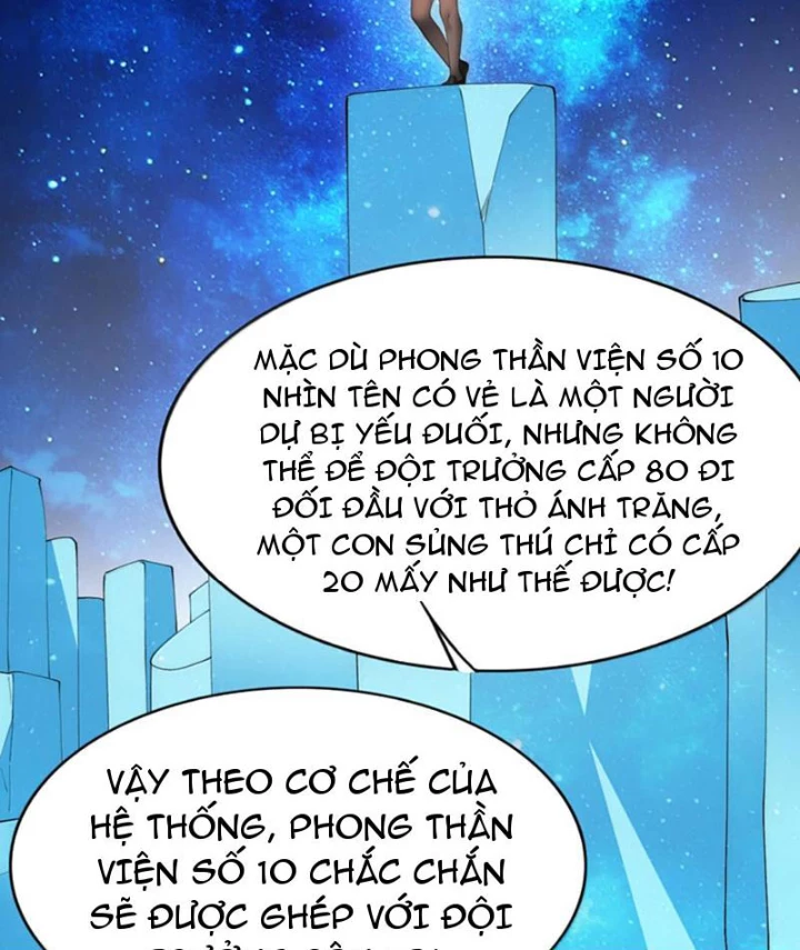 Xong Rồi, Ta Bị Sủng Thú Của Mình Bao Vây Rồi! Chapter 16 - Trang 2