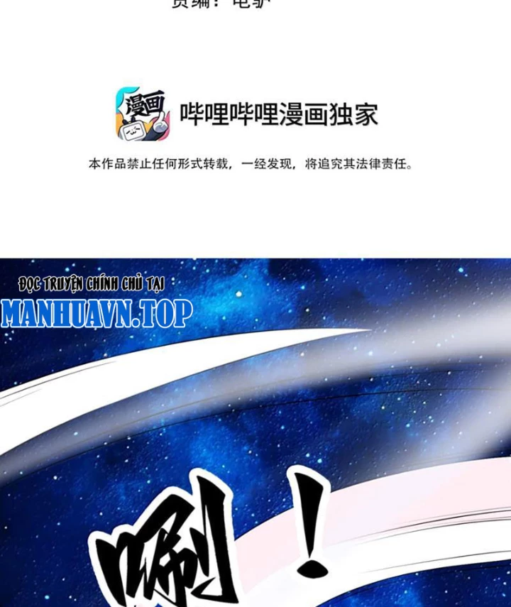 Xong Rồi, Ta Bị Sủng Thú Của Mình Bao Vây Rồi! Chapter 17 - Trang 2