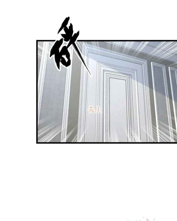 Xử Lí Chủ Tịch Không Dễ Đâu Chapter 11 - Trang 2
