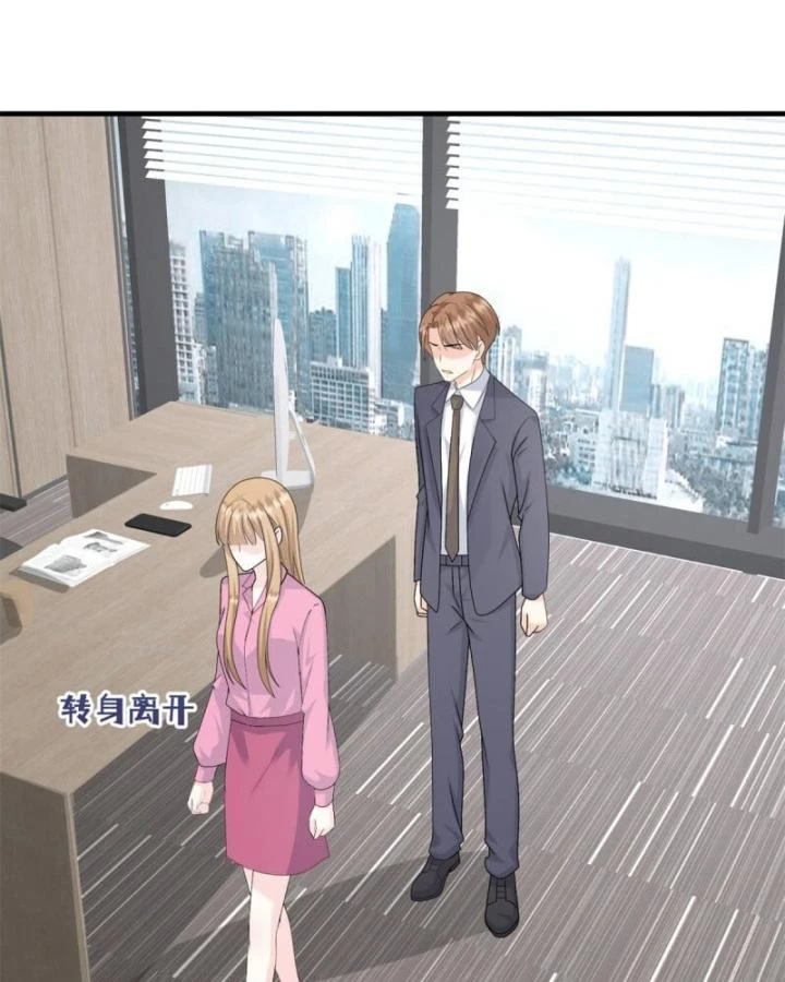 Xử Lí Chủ Tịch Không Dễ Đâu Chapter 17 - Trang 2