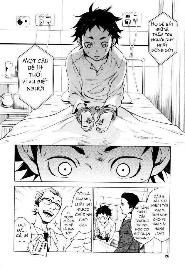 Xứ Sở Thần Tiên Của Người Chết Chapter 1 - Trang 2