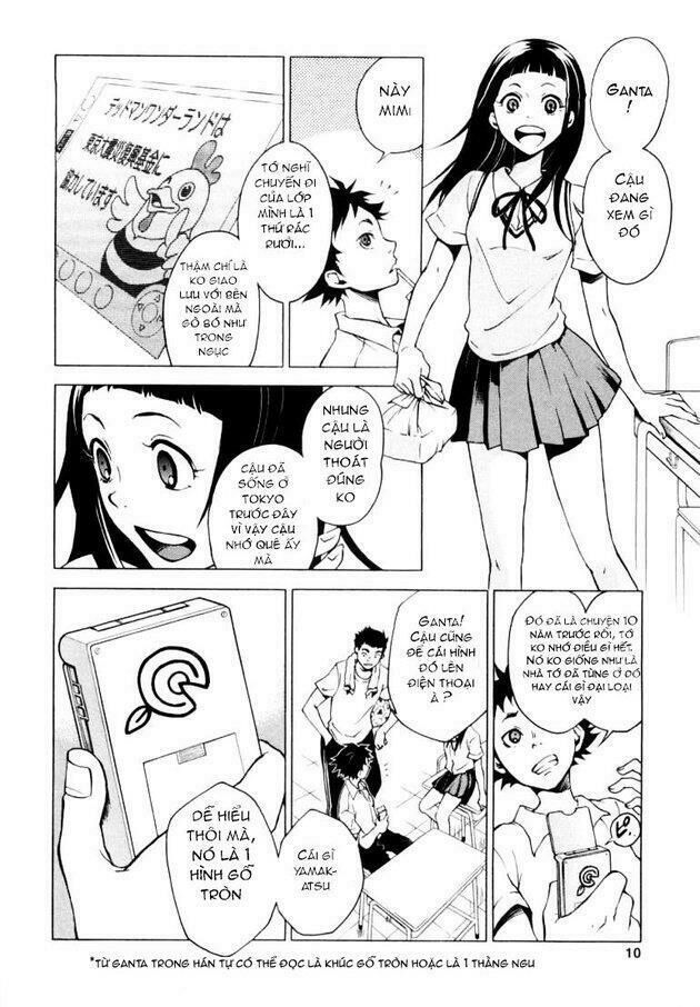 Xứ Sở Thần Tiên Của Người Chết Chapter 1 - Trang 2