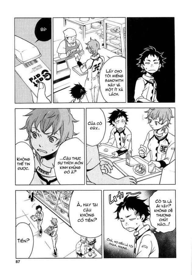 Xứ Sở Thần Tiên Của Người Chết Chapter 2 - Trang 2