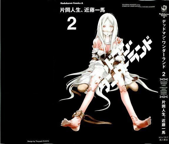 Xứ Sở Thần Tiên Của Người Chết Chapter 5 - Trang 2