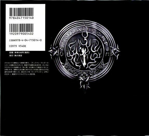 Xứ Sở Thần Tiên Của Người Chết Chapter 5 - Trang 2