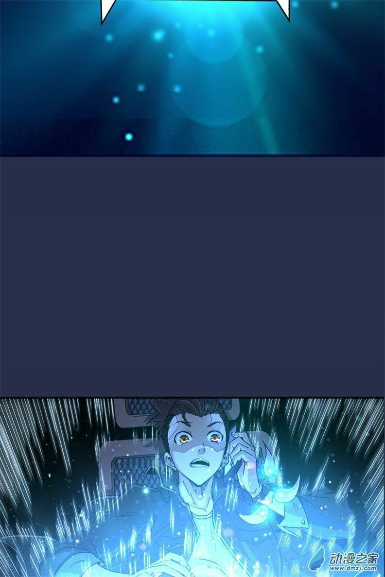 Xuân Thu Bá Đồ Chapter 1 - Trang 2