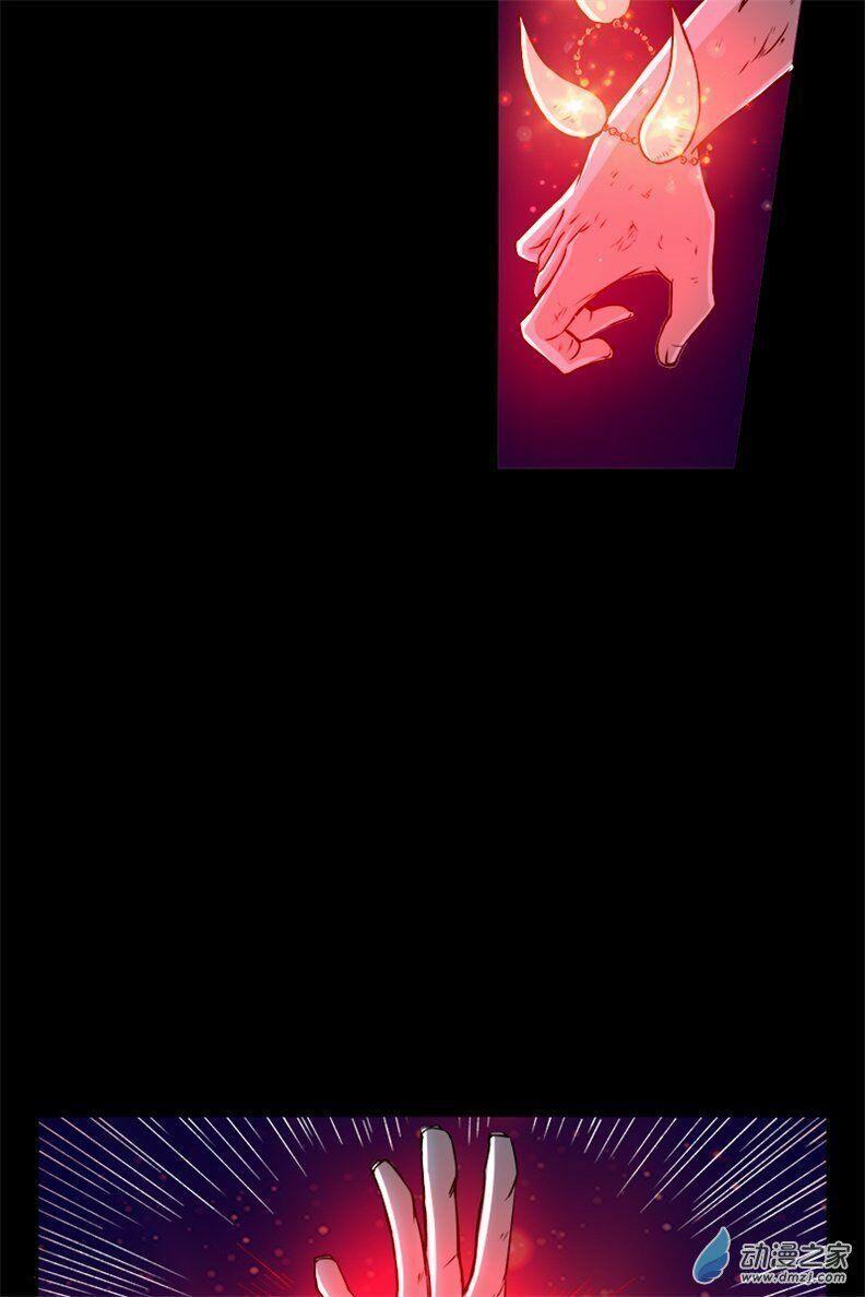 Xuân Thu Bá Đồ Chapter 1 - Trang 2