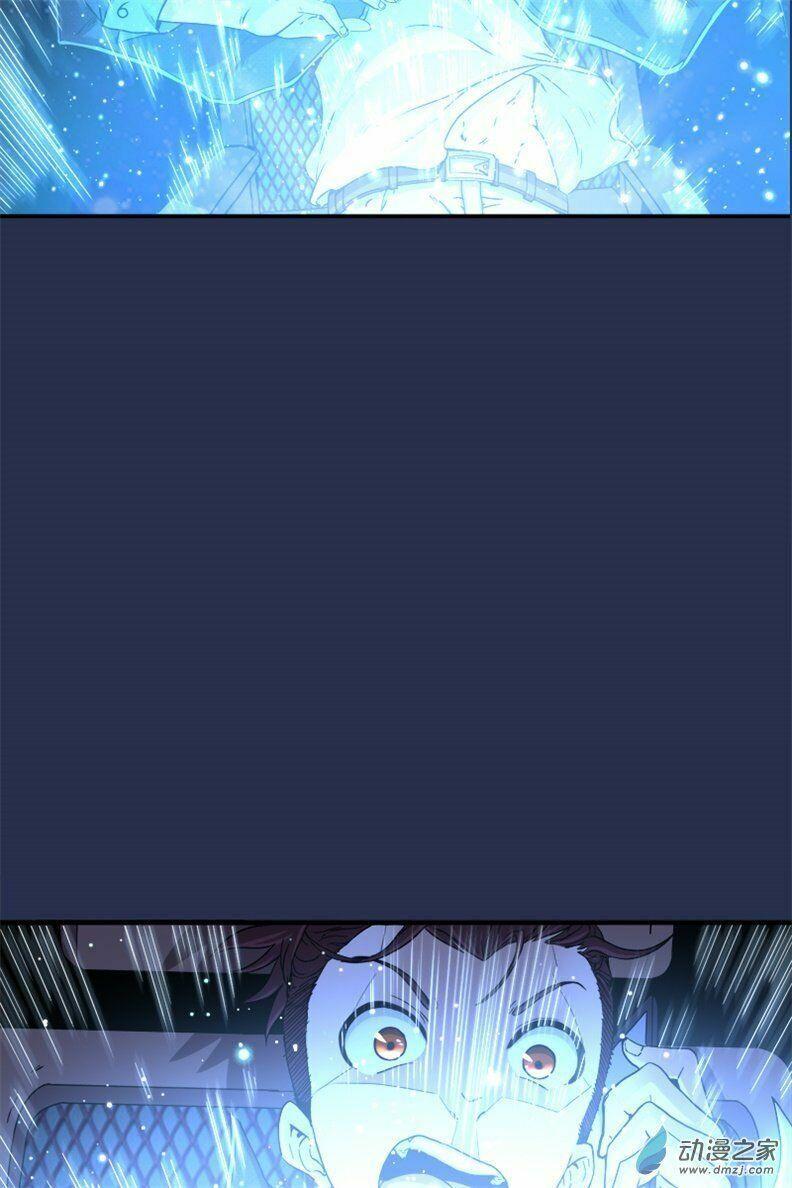 Xuân Thu Bá Đồ Chapter 1 - Trang 2