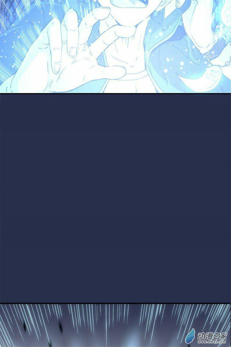 Xuân Thu Bá Đồ Chapter 1 - Trang 2