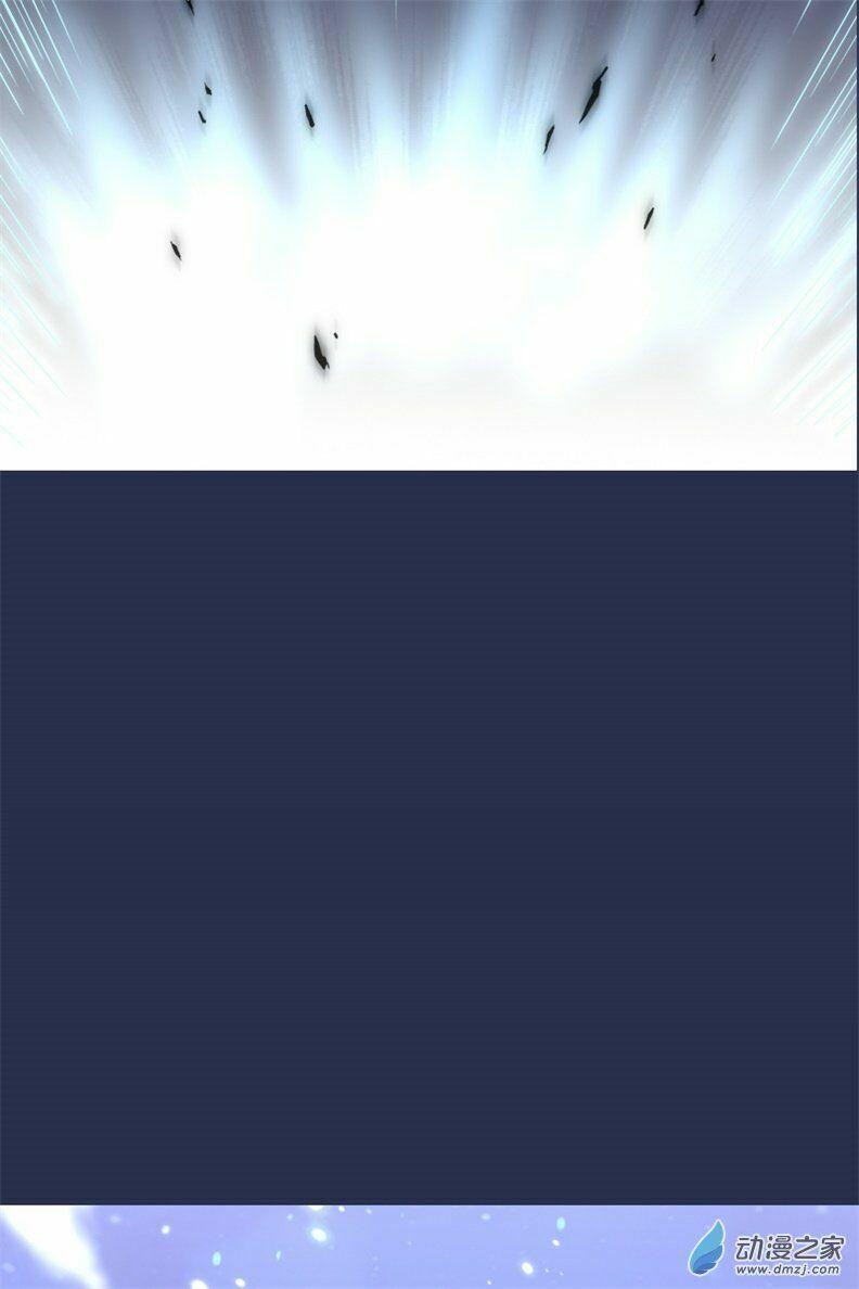 Xuân Thu Bá Đồ Chapter 1 - Trang 2