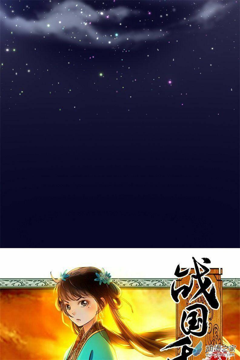 Xuân Thu Bá Đồ Chapter 1 - Trang 2