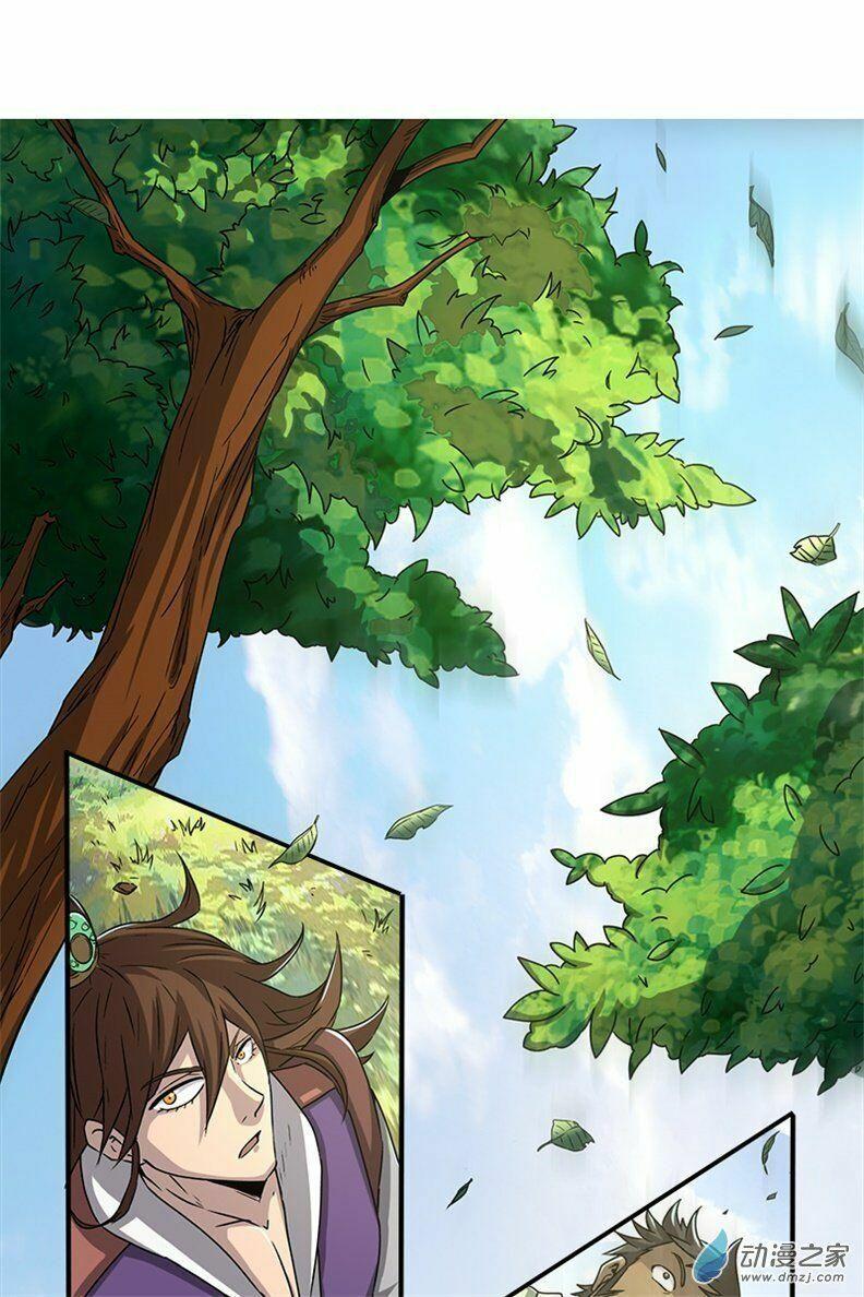 Xuân Thu Bá Đồ Chapter 1 - Trang 2