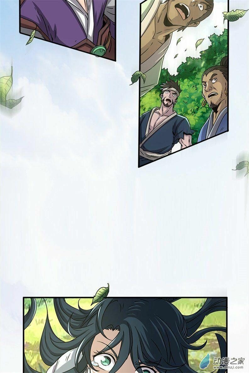 Xuân Thu Bá Đồ Chapter 1 - Trang 2