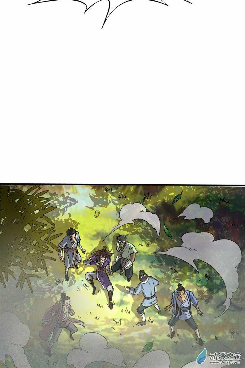 Xuân Thu Bá Đồ Chapter 1 - Trang 2