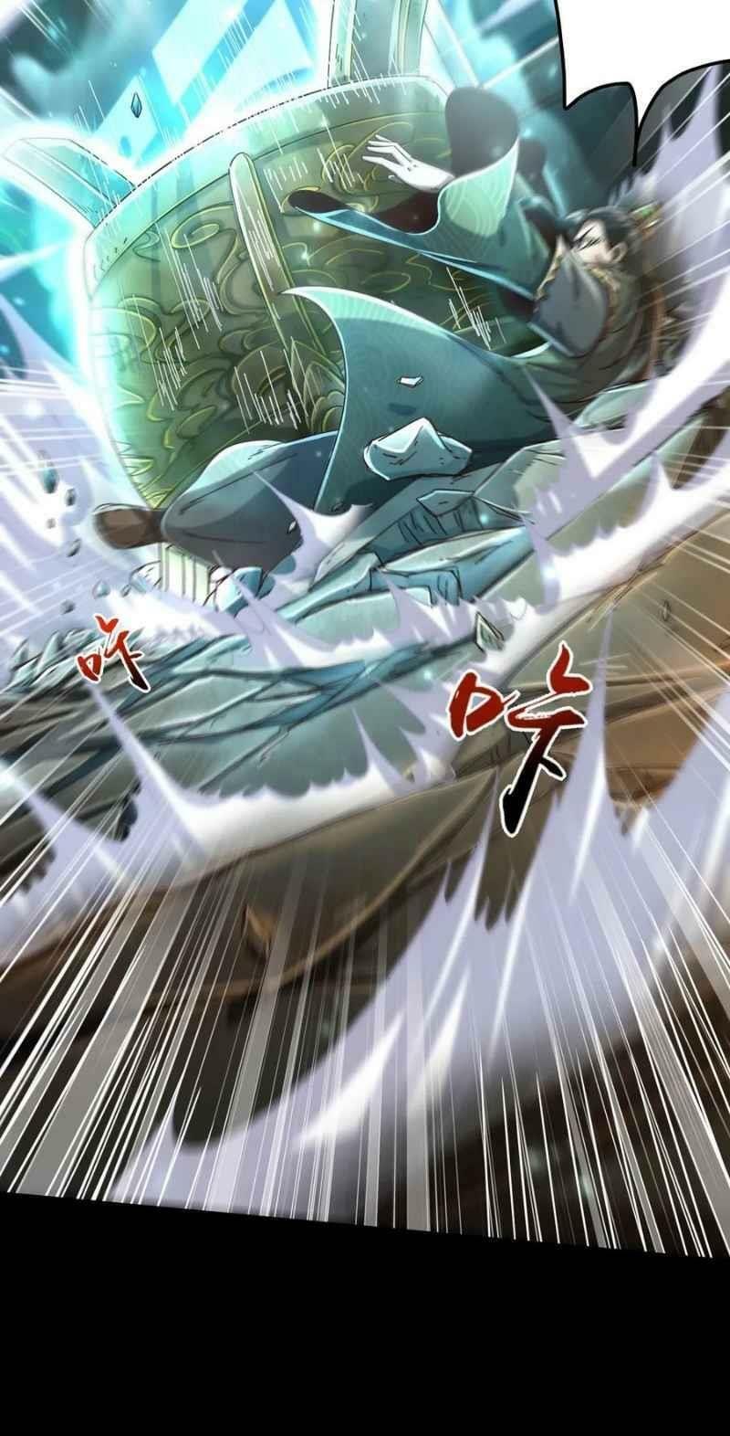 Xuân Thu Bá Đồ Chapter 119 - Trang 2