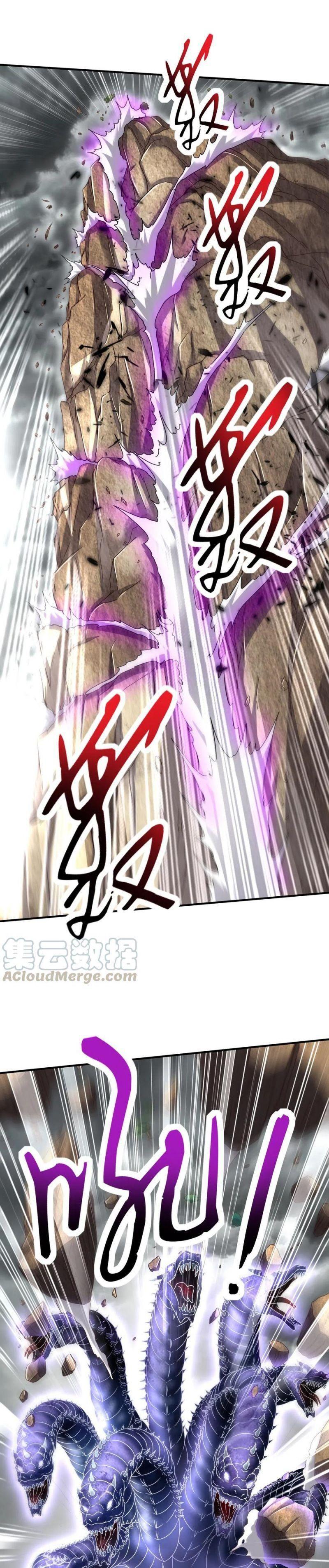 Xuân Thu Bá Đồ Chapter 144 - Trang 2