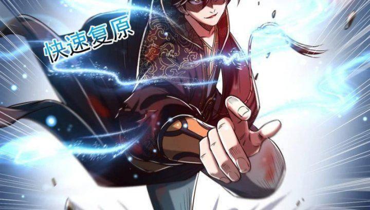 Xuân Thu Bá Đồ Chapter 194 - Trang 2