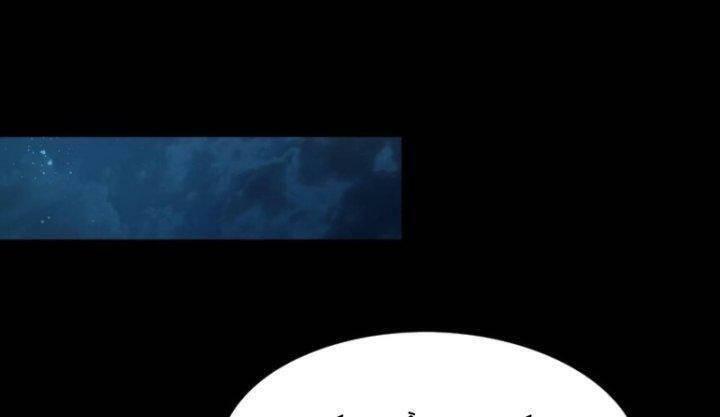 Xuân Thu Bá Đồ Chapter 198 - Trang 2