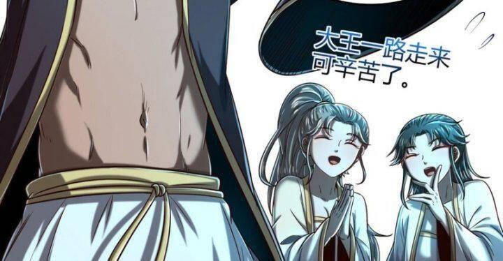 Xuân Thu Bá Đồ Chapter 199 - Trang 2