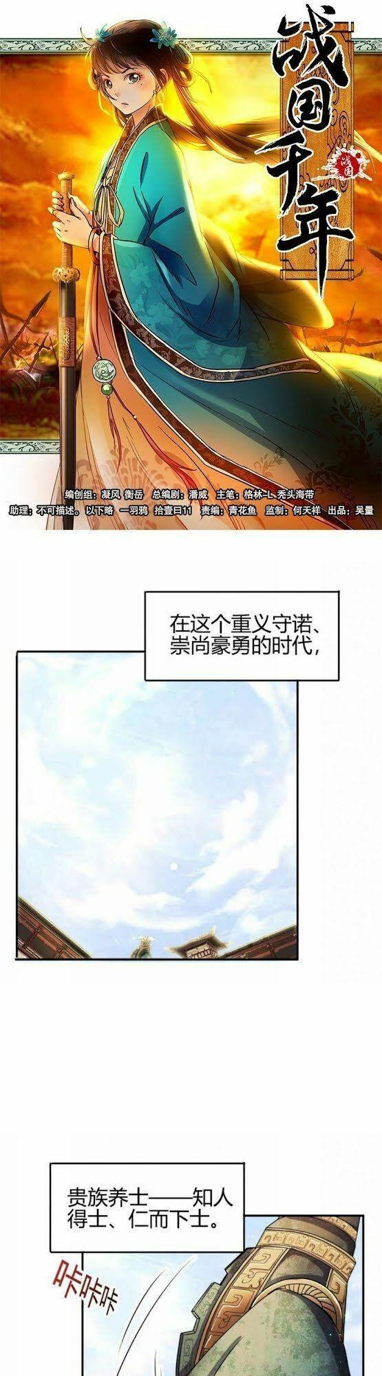 Xuân Thu Bá Đồ Chapter 22 - Trang 2