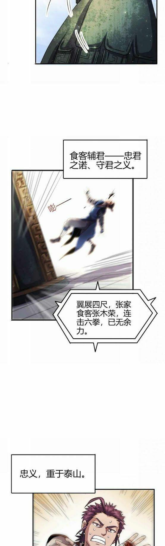 Xuân Thu Bá Đồ Chapter 22 - Trang 2