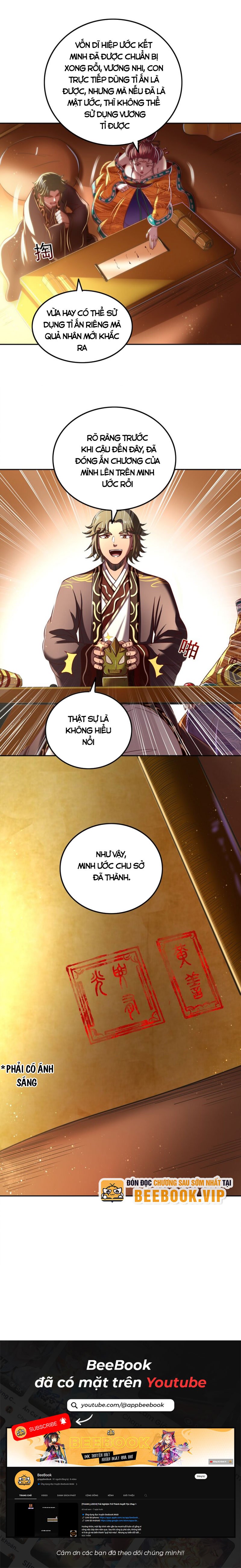 Xuân Thu Bá Đồ Chapter 221 - Trang 2