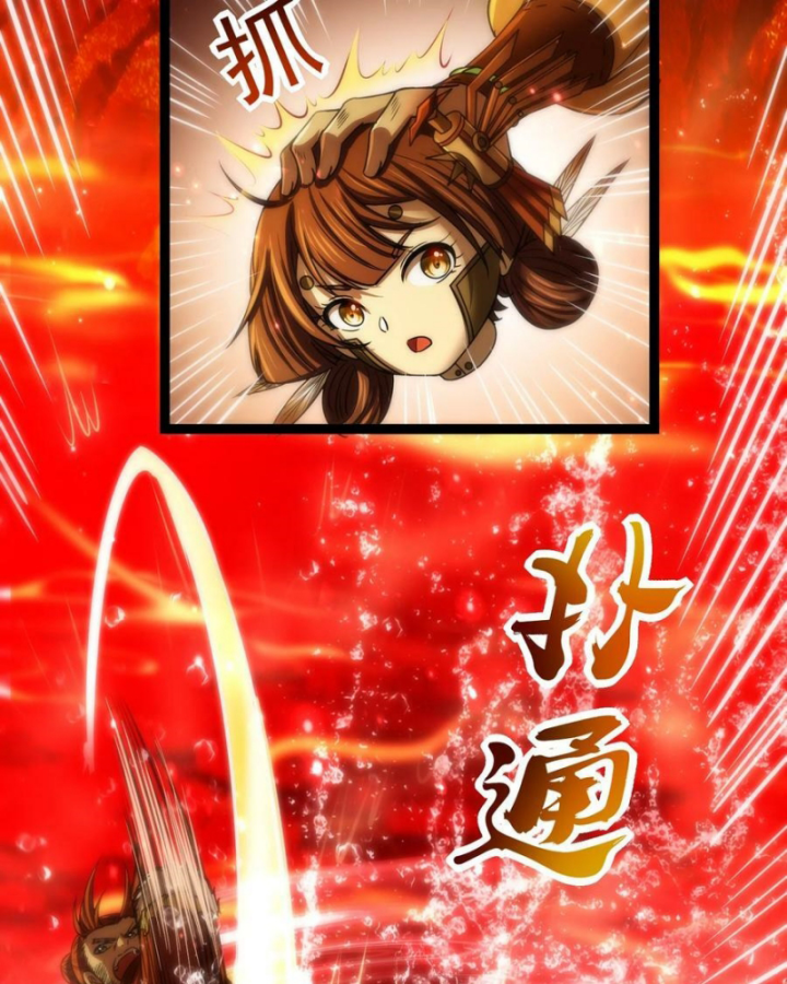 Xuân Thu Bá Đồ Chapter 232 - Trang 2