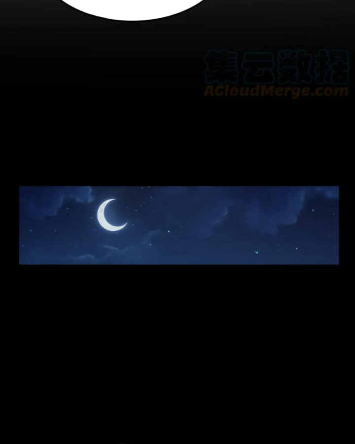 Xuân Thu Bá Đồ Chapter 235 - Trang 2