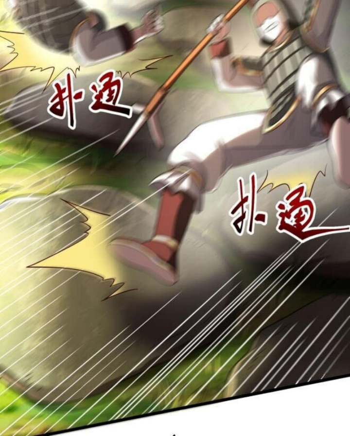 Xuân Thu Bá Đồ Chapter 238 - Trang 2