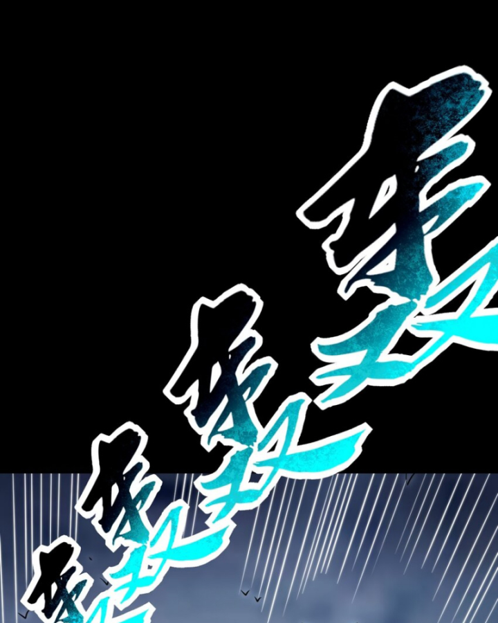 Xuân Thu Bá Đồ Chapter 240 - Trang 2