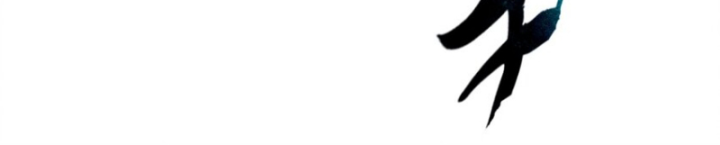 Xuân Thu Bá Đồ Chapter 240 - Trang 2