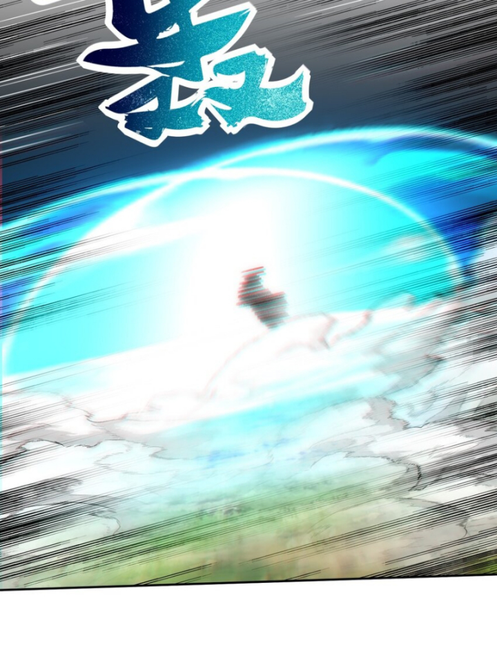 Xuân Thu Bá Đồ Chapter 241 - Trang 2