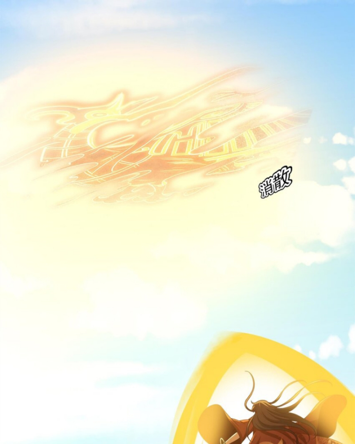 Xuân Thu Bá Đồ Chapter 242 - Trang 2