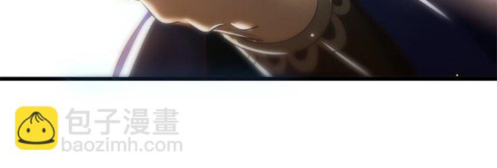 Xuân Thu Bá Đồ Chapter 242 - Trang 2