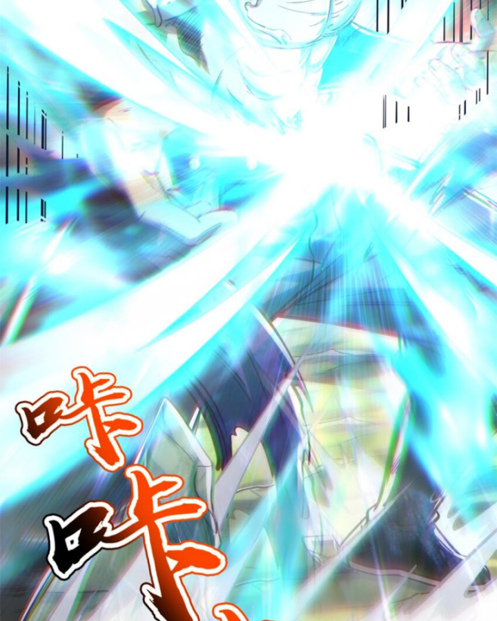 Xuân Thu Bá Đồ Chapter 243 - Trang 2