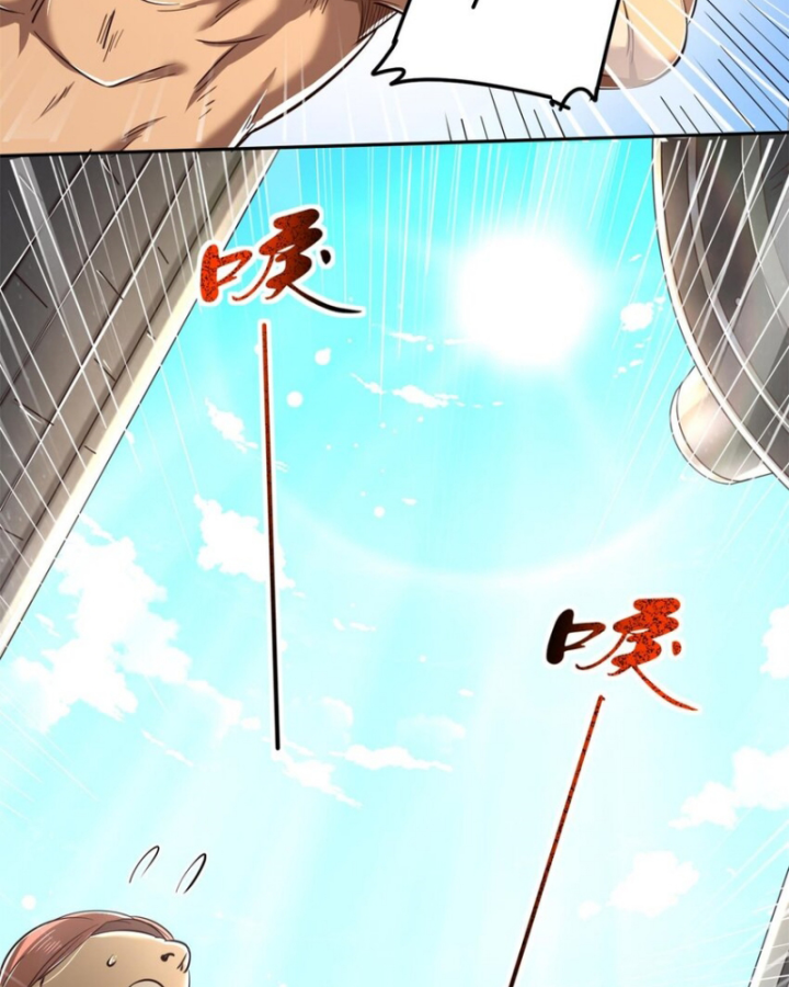 Xuân Thu Bá Đồ Chapter 244 - Trang 2