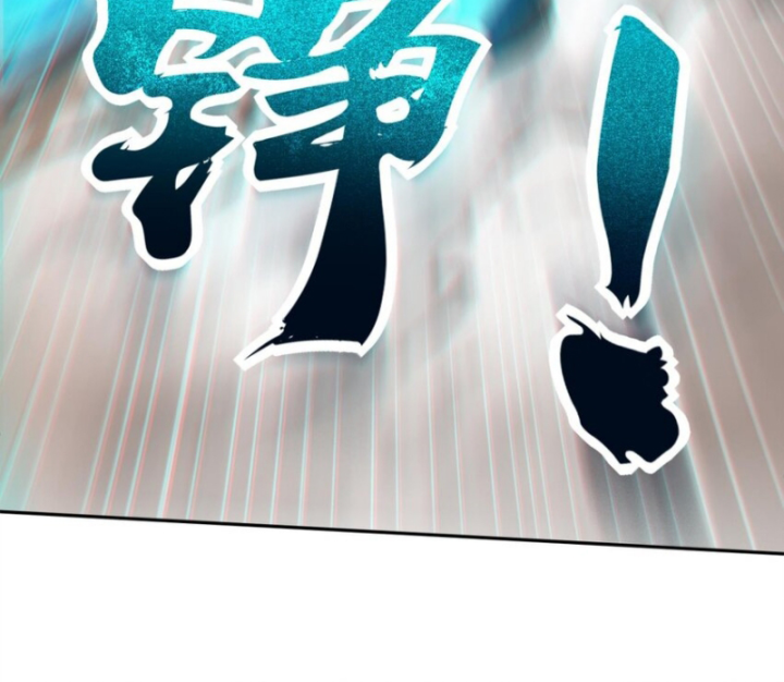 Xuân Thu Bá Đồ Chapter 244 - Trang 2