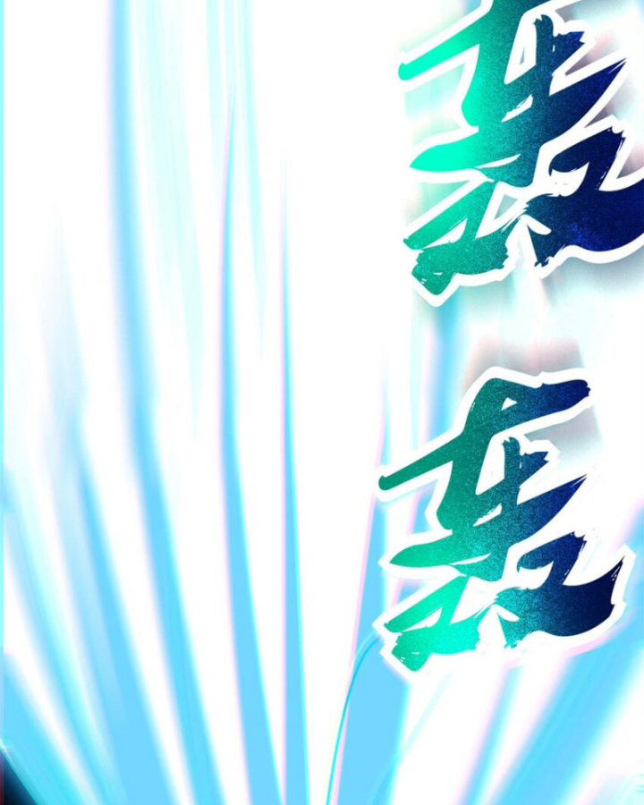 Xuân Thu Bá Đồ Chapter 244 - Trang 2