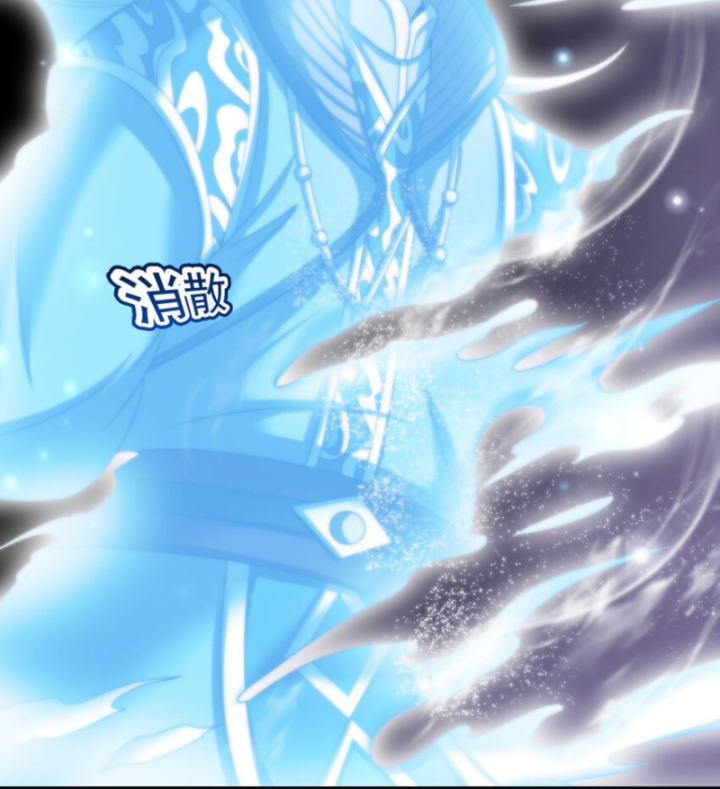 Xuân Thu Bá Đồ Chapter 245 - Trang 2