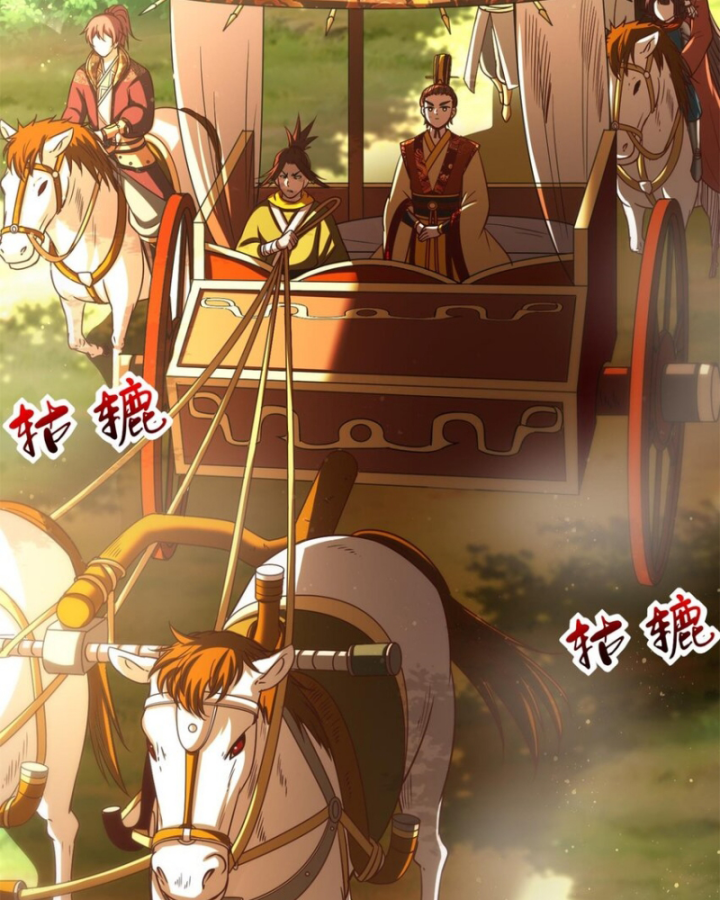 Xuân Thu Bá Đồ Chapter 251 - Trang 2