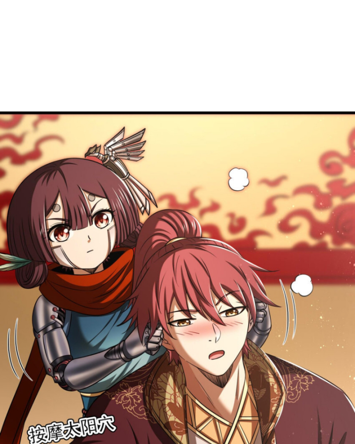 Xuân Thu Bá Đồ Chapter 252 - Trang 2