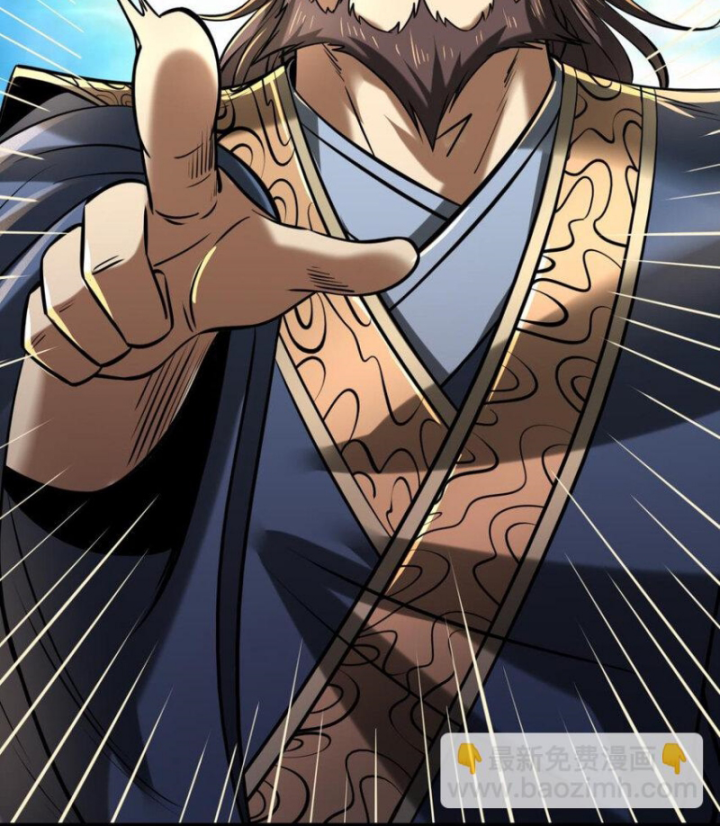 Xuân Thu Bá Đồ Chapter 256 - Trang 2