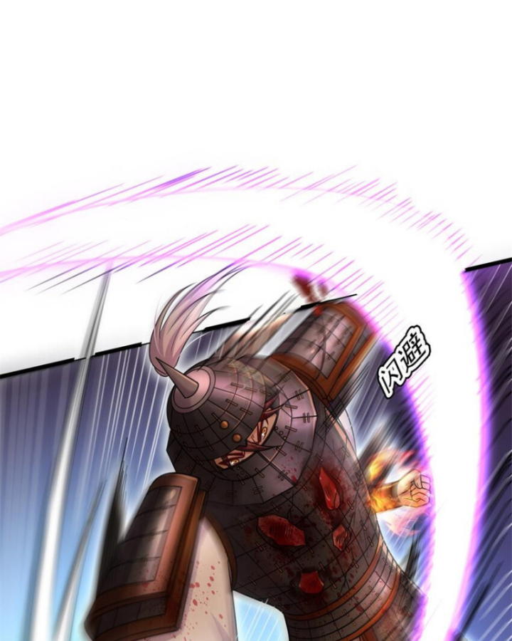 Xuân Thu Bá Đồ Chapter 256 - Trang 2