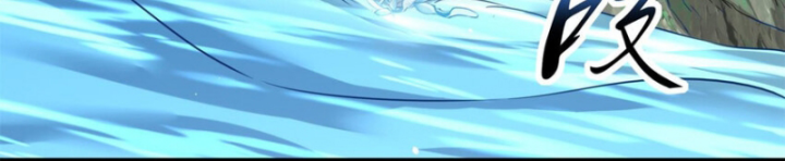 Xuân Thu Bá Đồ Chapter 256 - Trang 2