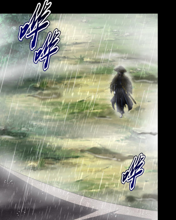 Xuân Thu Bá Đồ Chapter 259 - Trang 2