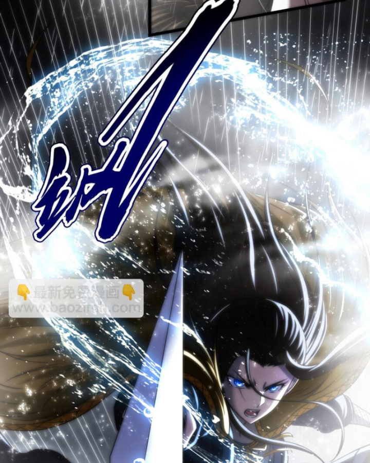 Xuân Thu Bá Đồ Chapter 259 - Trang 2