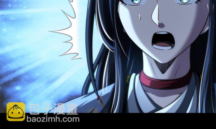 Xuân Thu Bá Đồ Chapter 265 - Trang 2