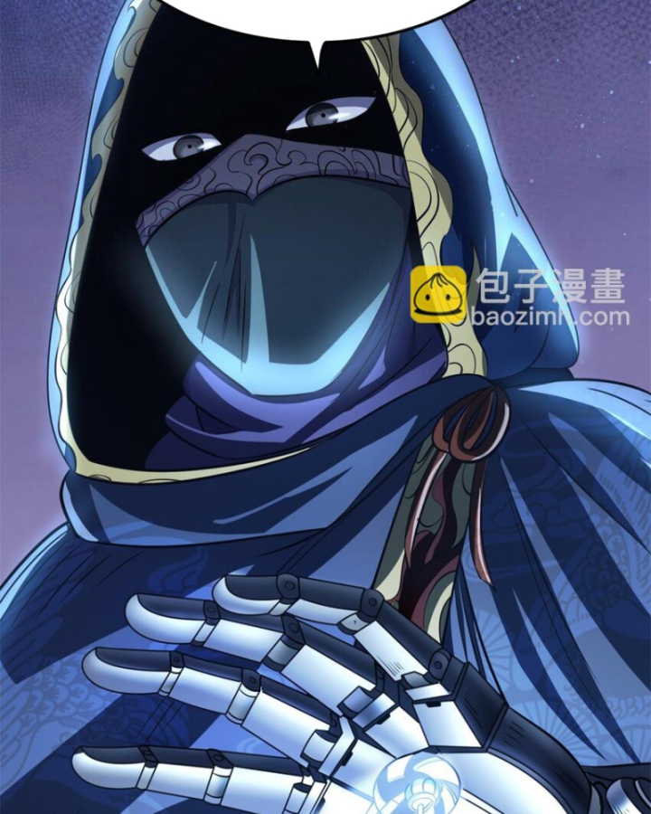 Xuân Thu Bá Đồ Chapter 265 - Trang 2